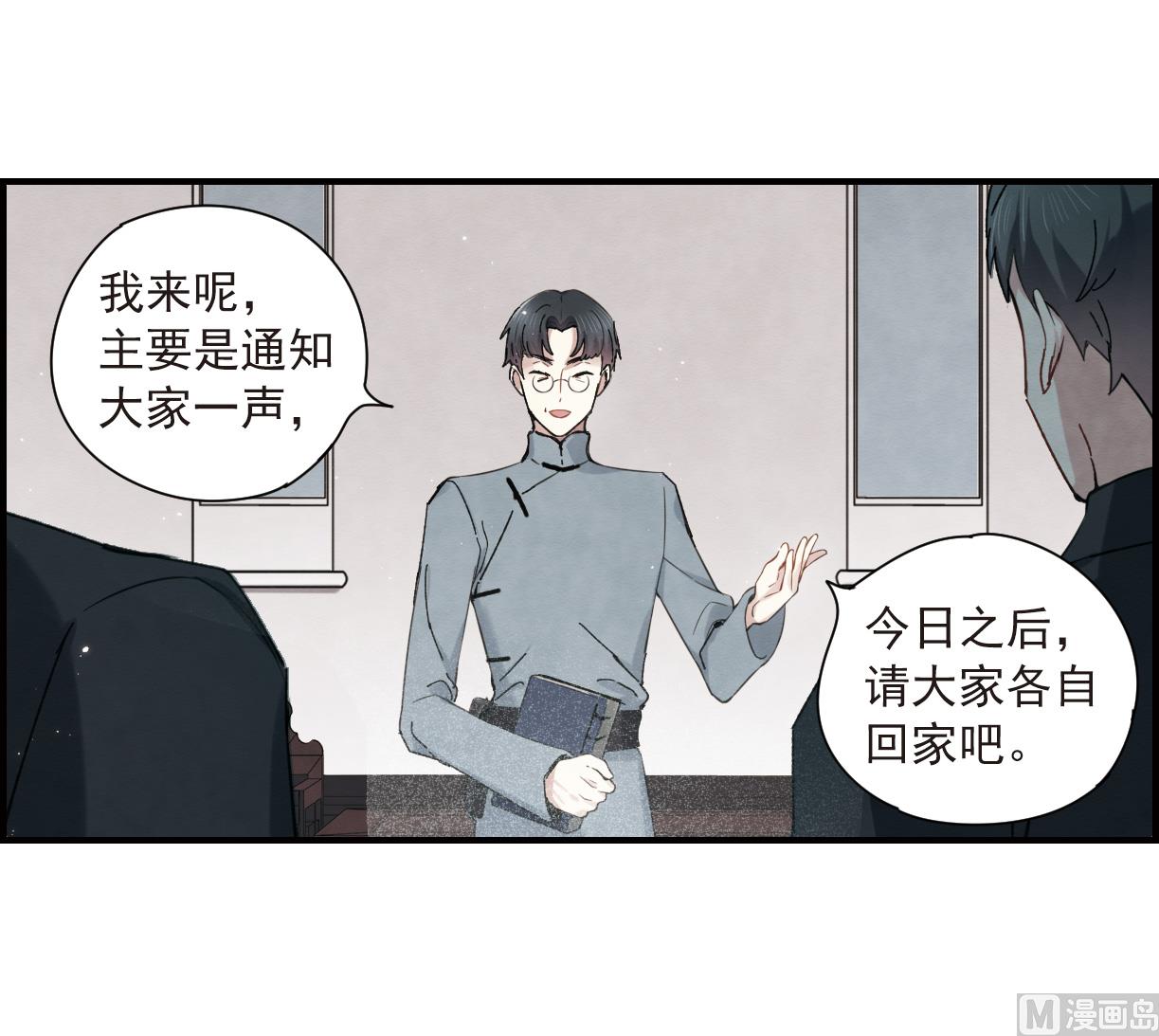 第35话3-第89话