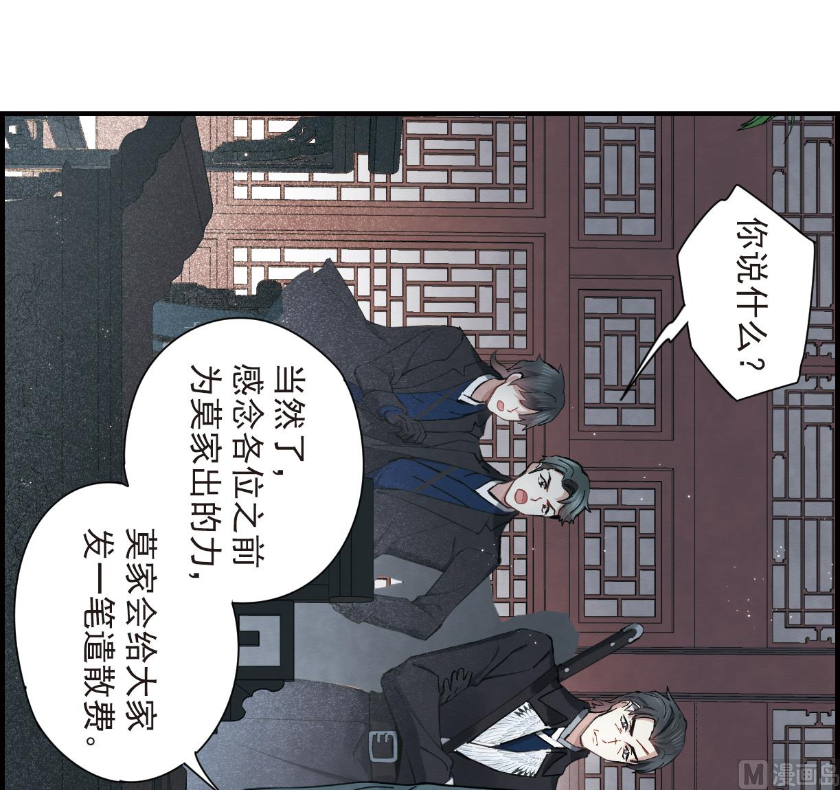 第35话3-第89话