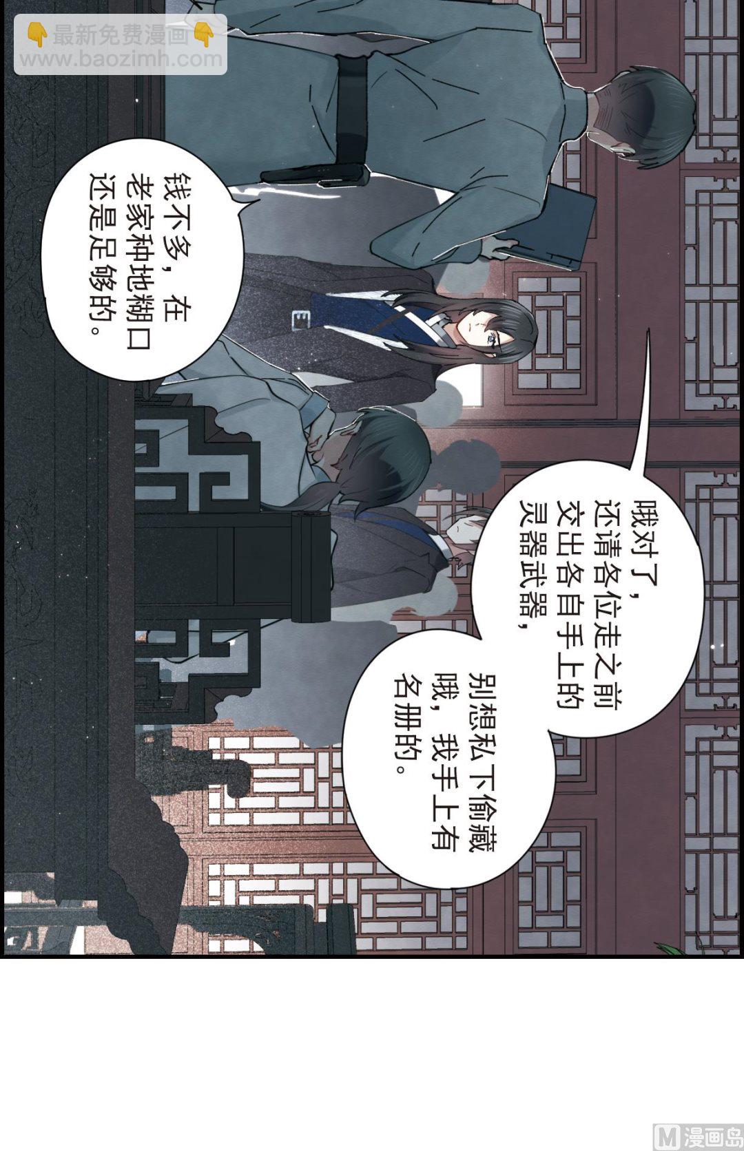 第35话3-第89话