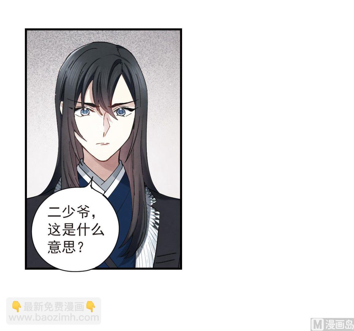 第35话3-第89话