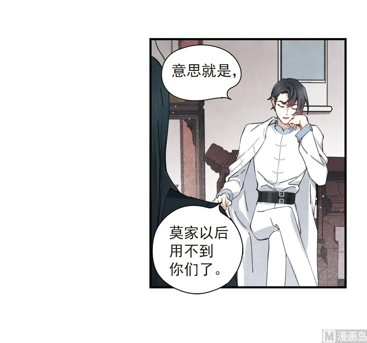 第35话3-第89话