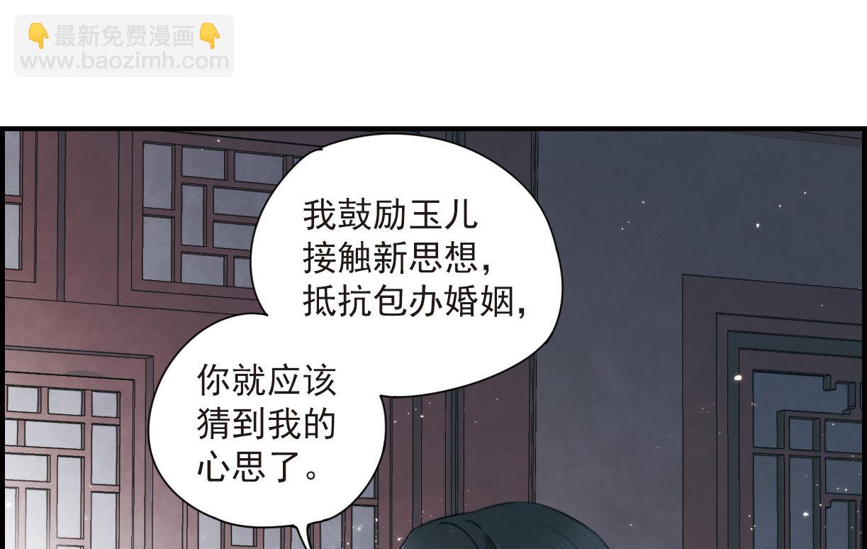 第35话3-第89话