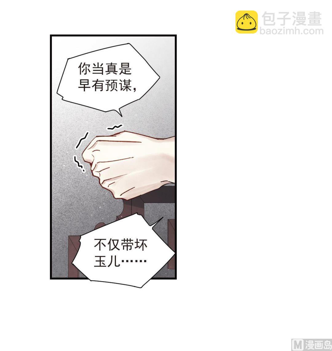 第35话3-第89话
