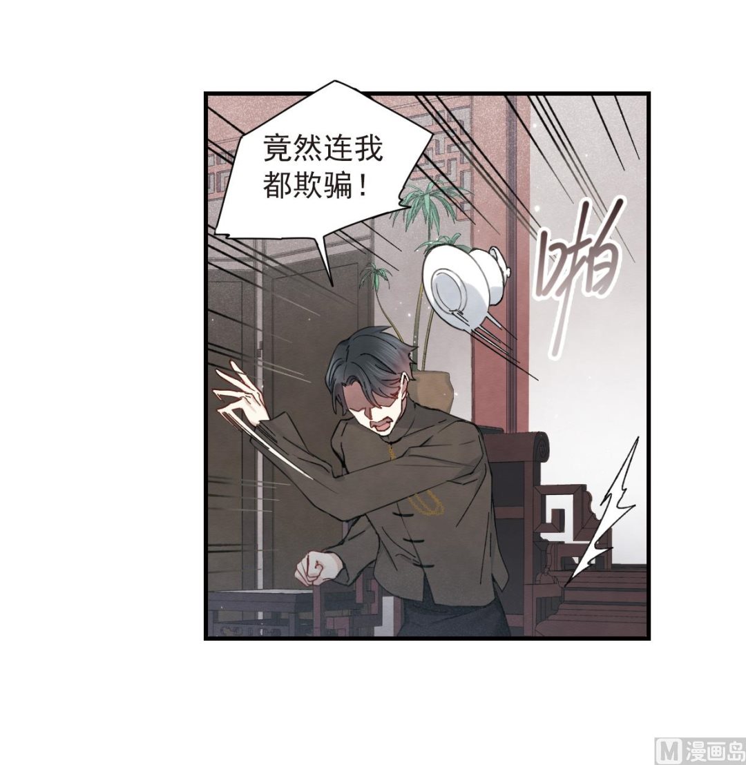 第35话3-第89话