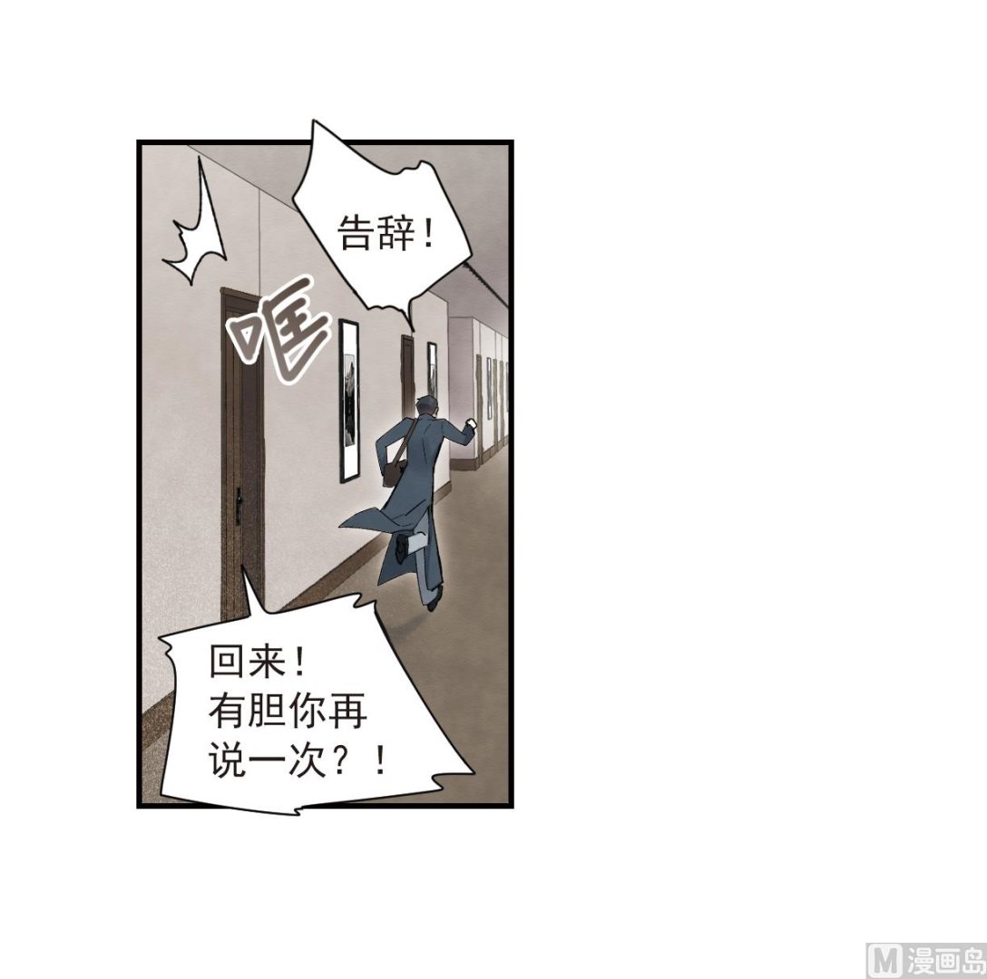 第36话2-第91话