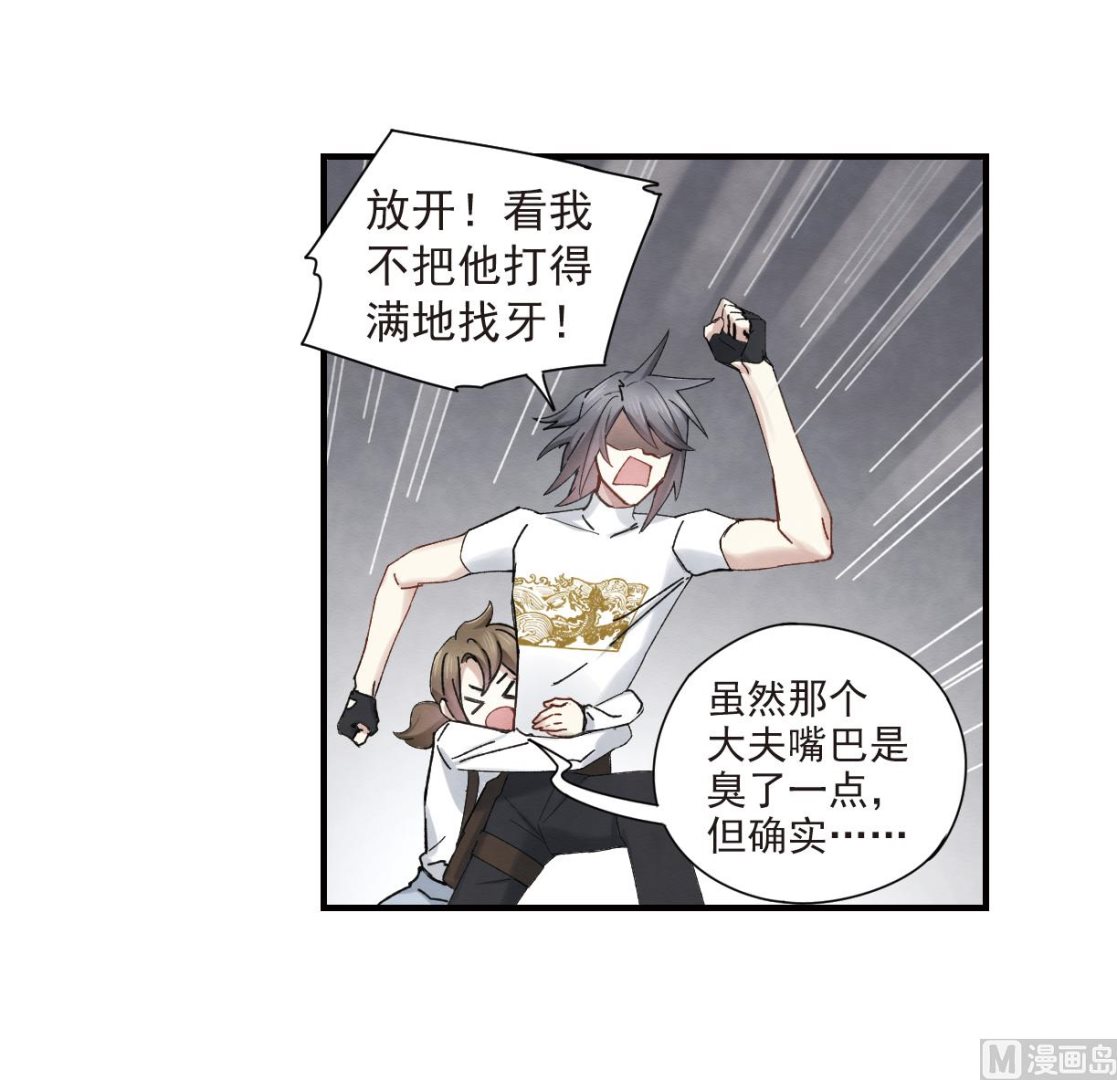 第36话2-第91话