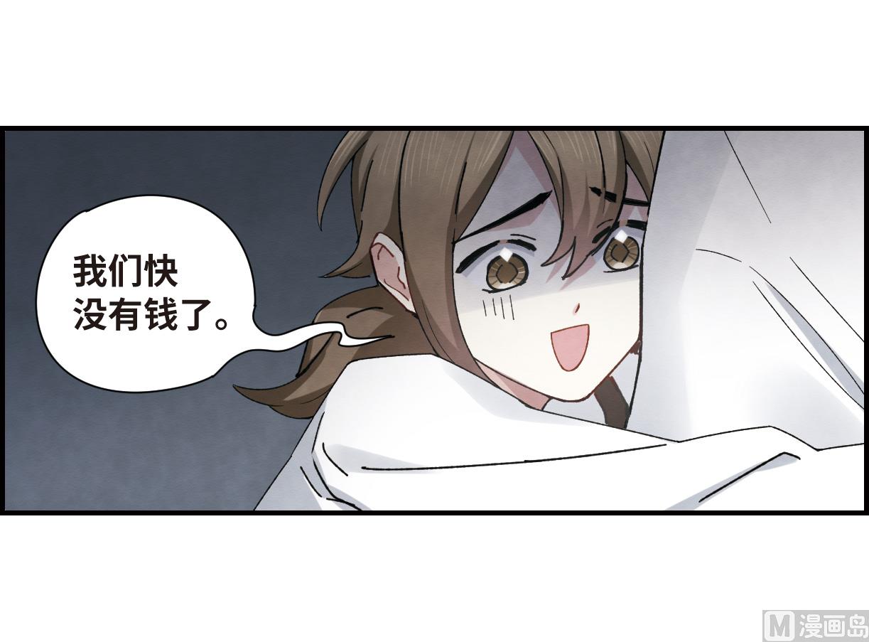 第36话2-第91话