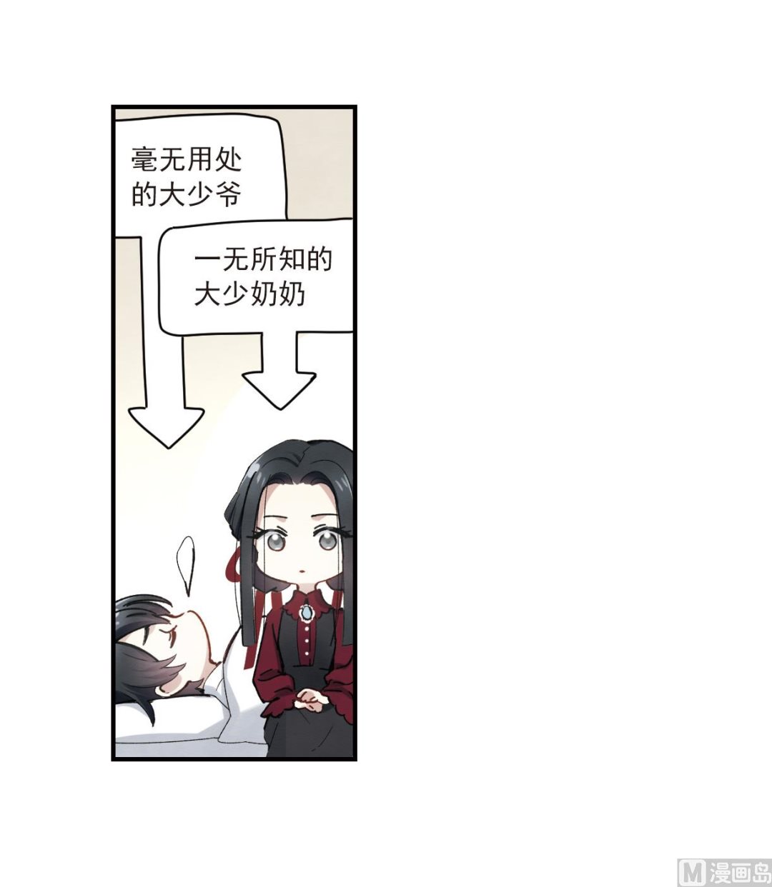 第36话2-第91话