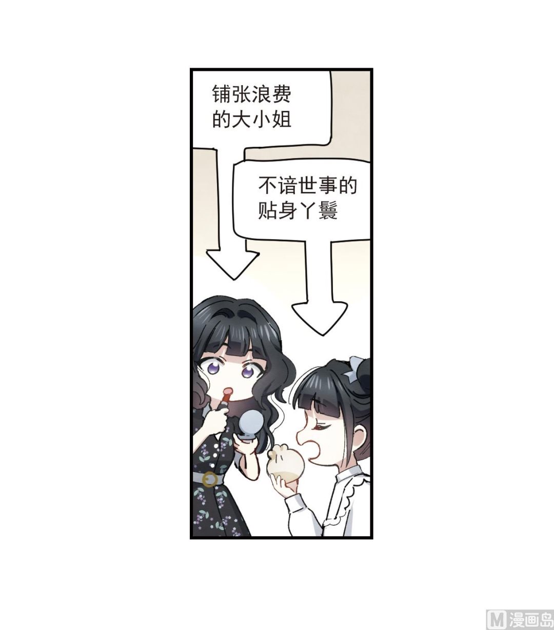 第36话2-第91话