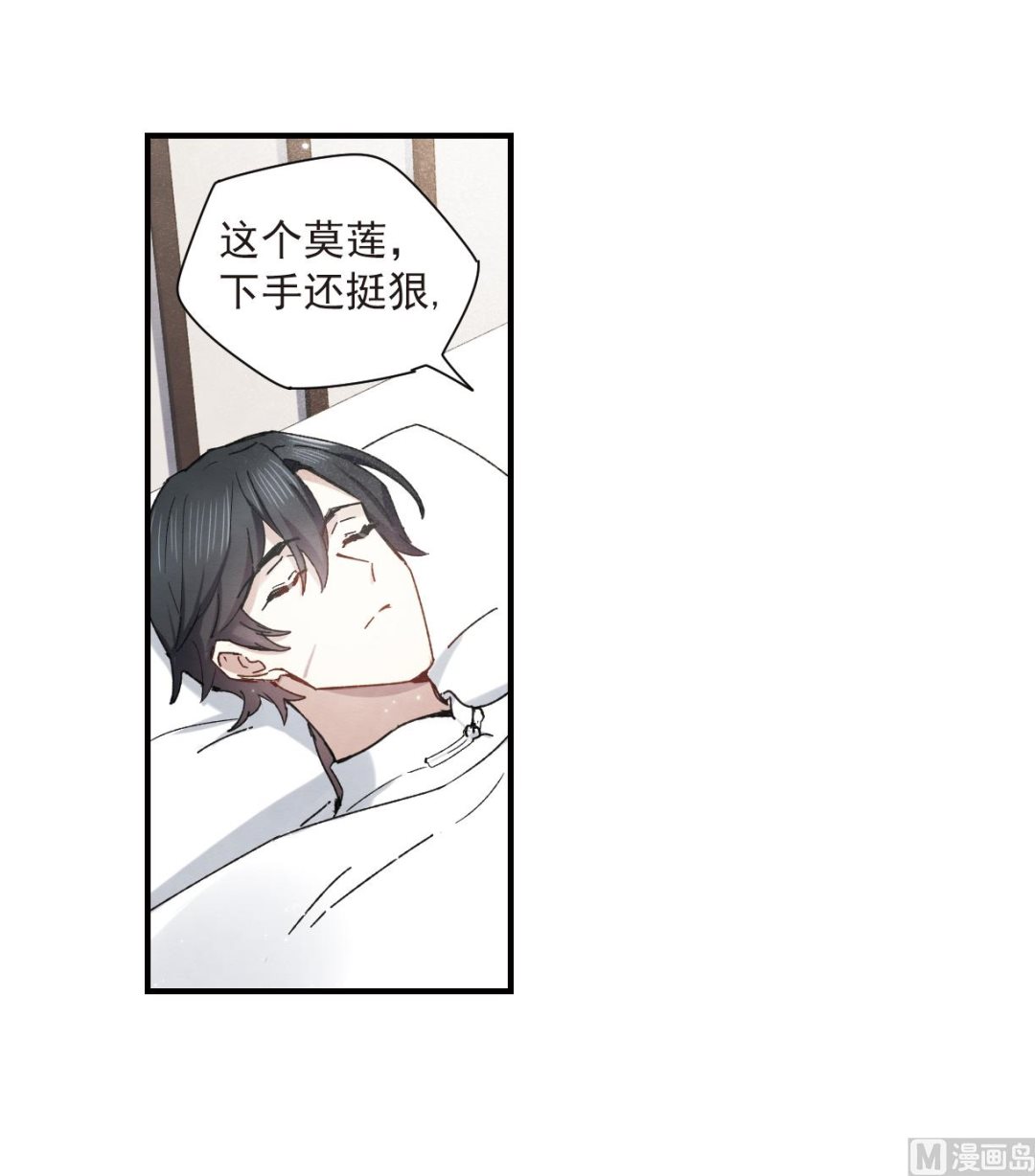 第36话2-第91话