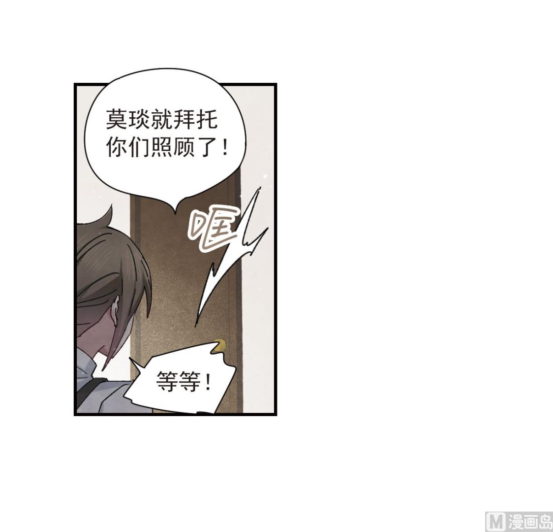 第36话2-第91话