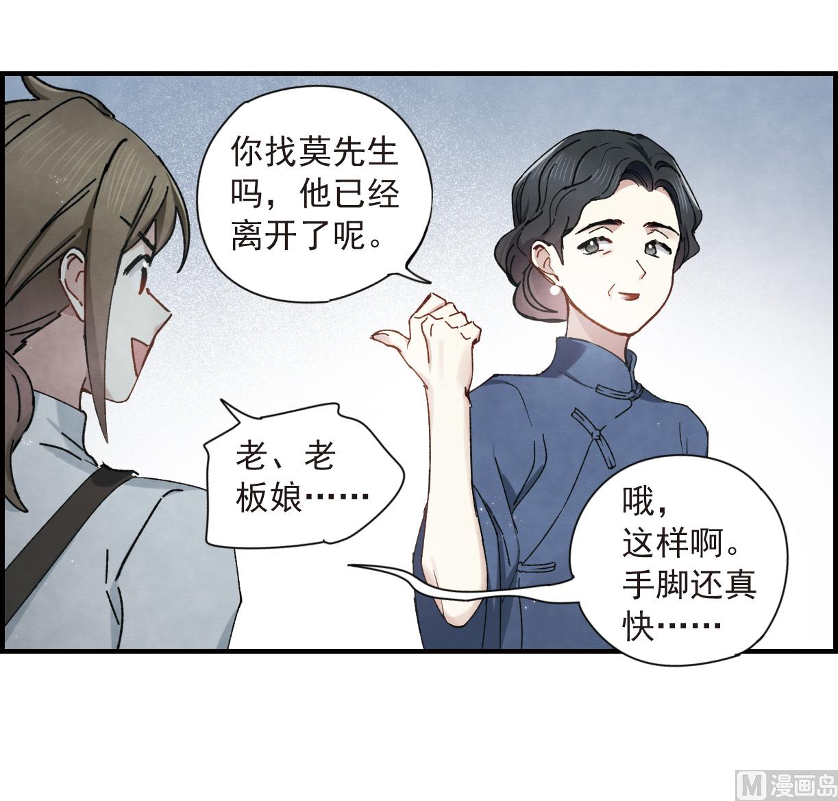 第36话2-第91话