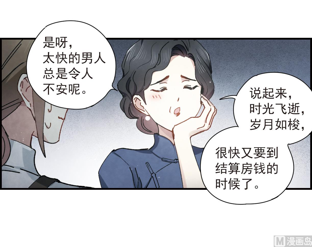 第36话2-第91话