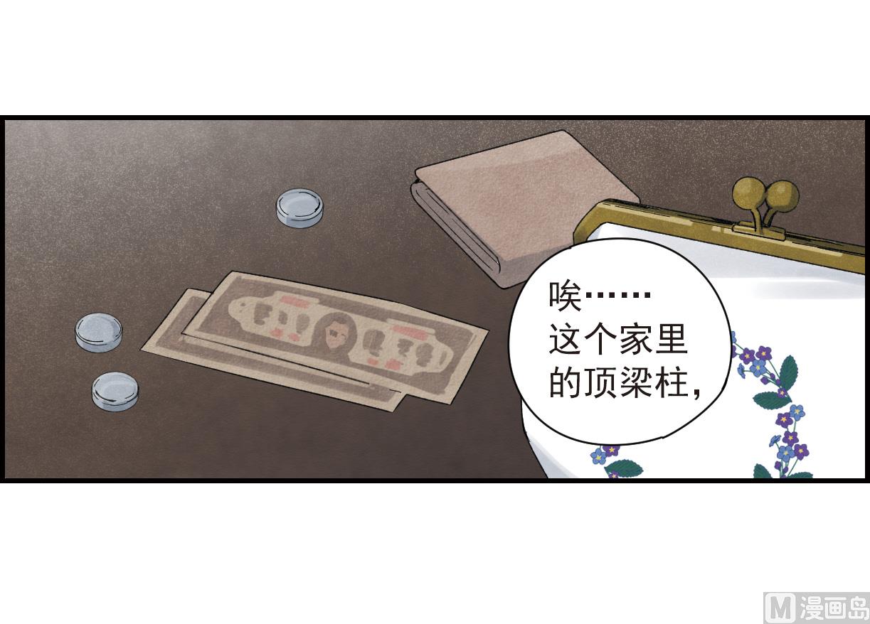 第36话2-第91话