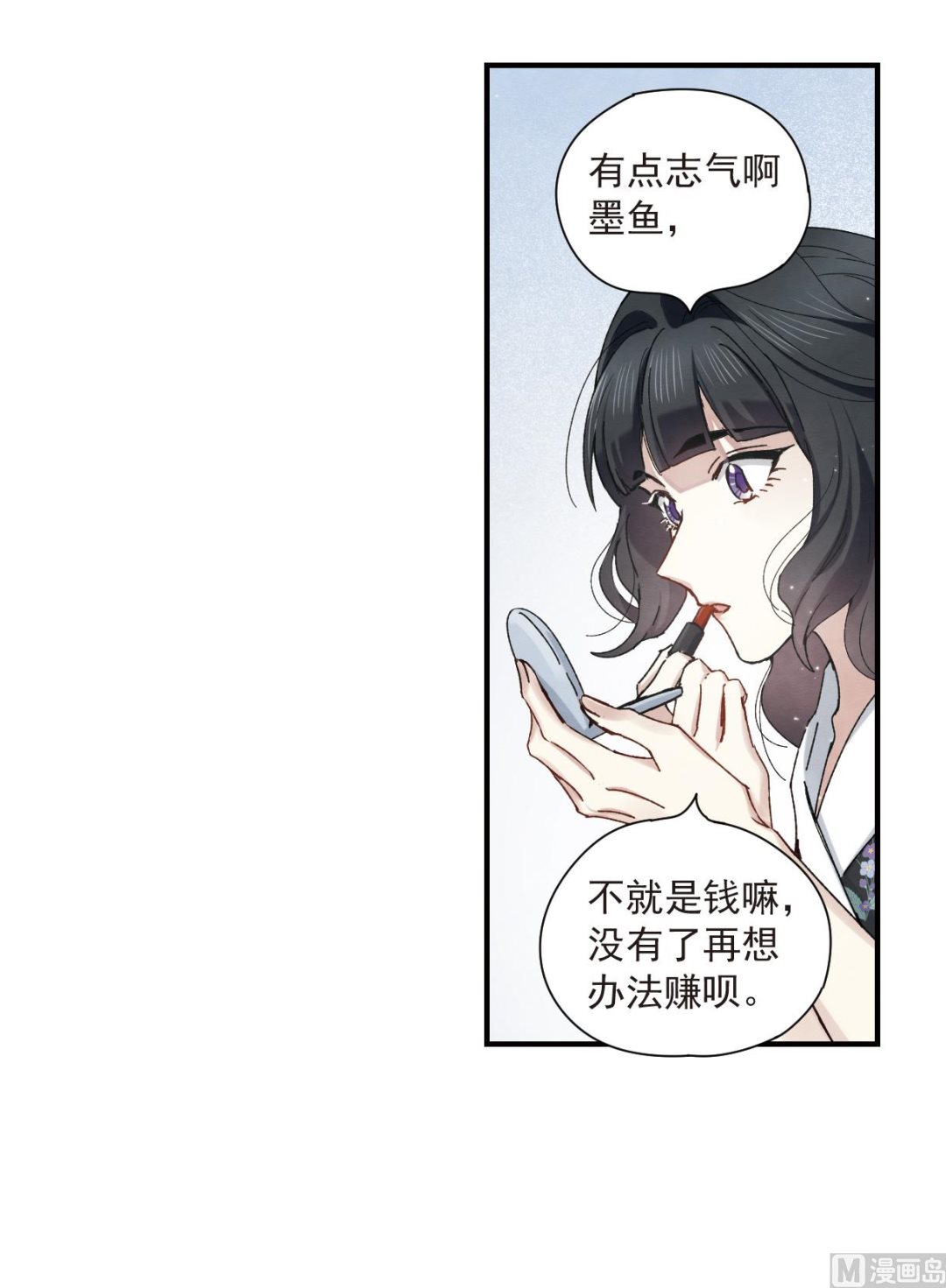 第36话2-第91话