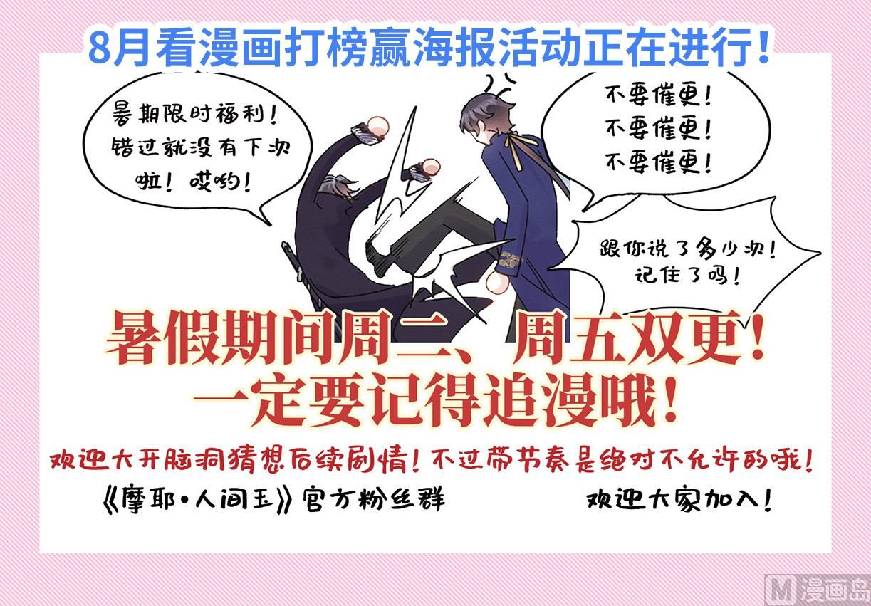 第36话2-第91话