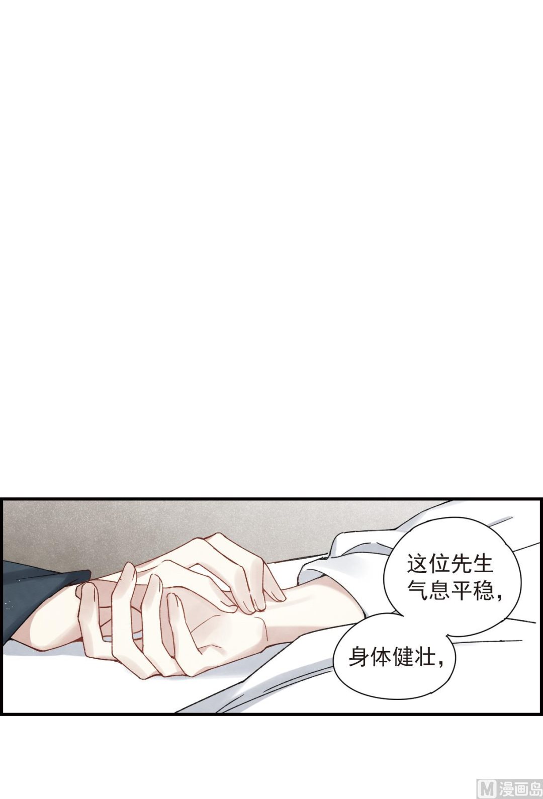 第36话2-第91话