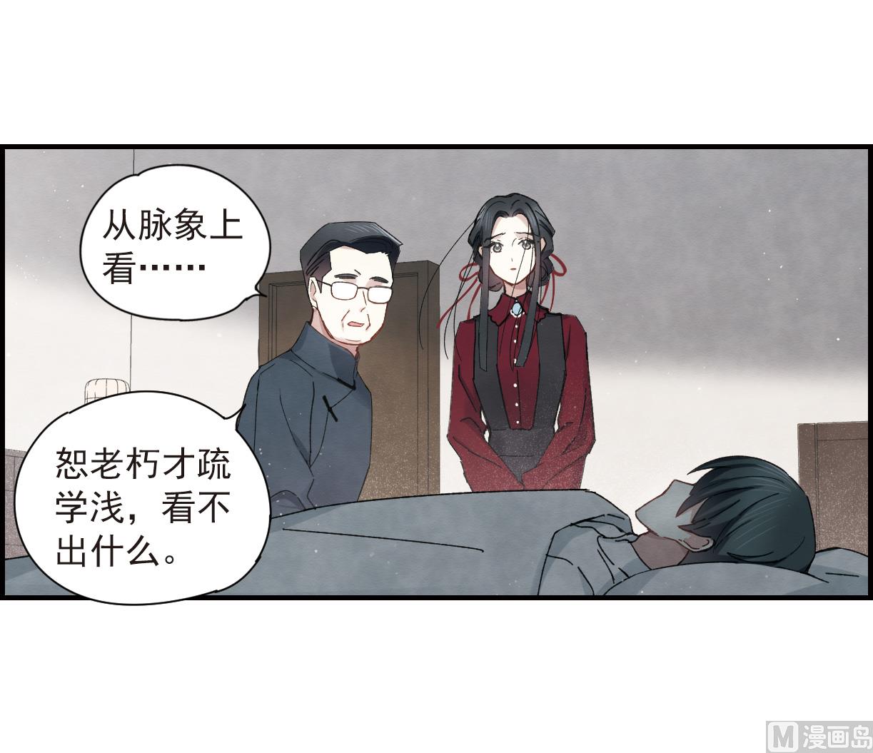 第36话2-第91话