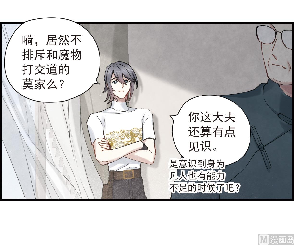第36话2-第91话