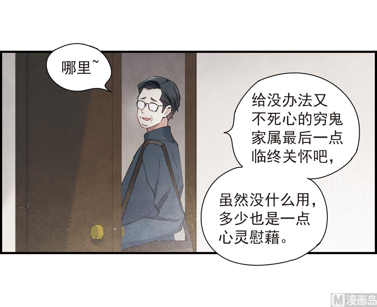 第36话2-第91话