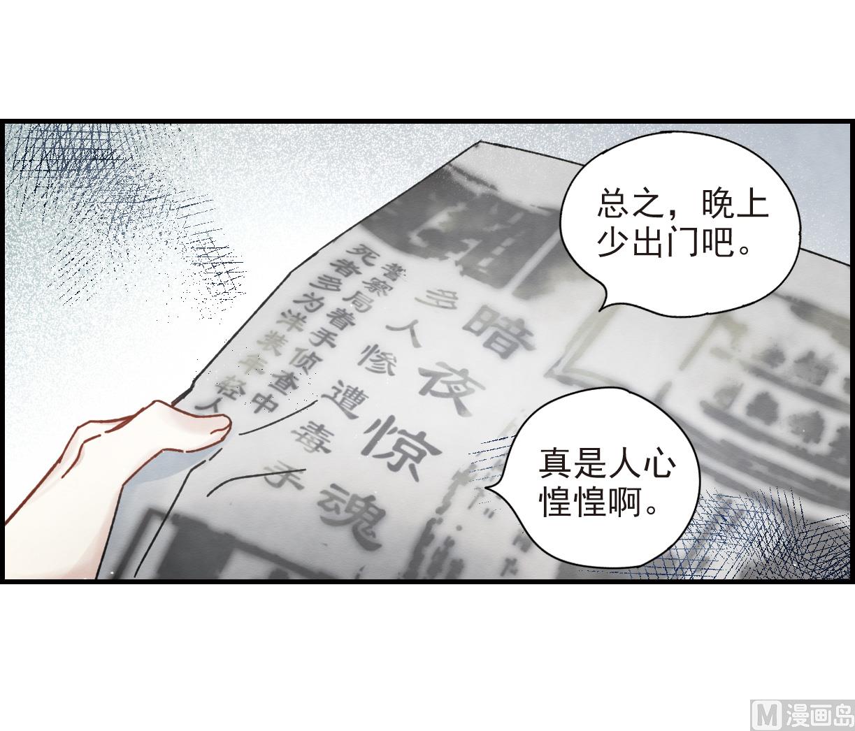 第37话1-第93话