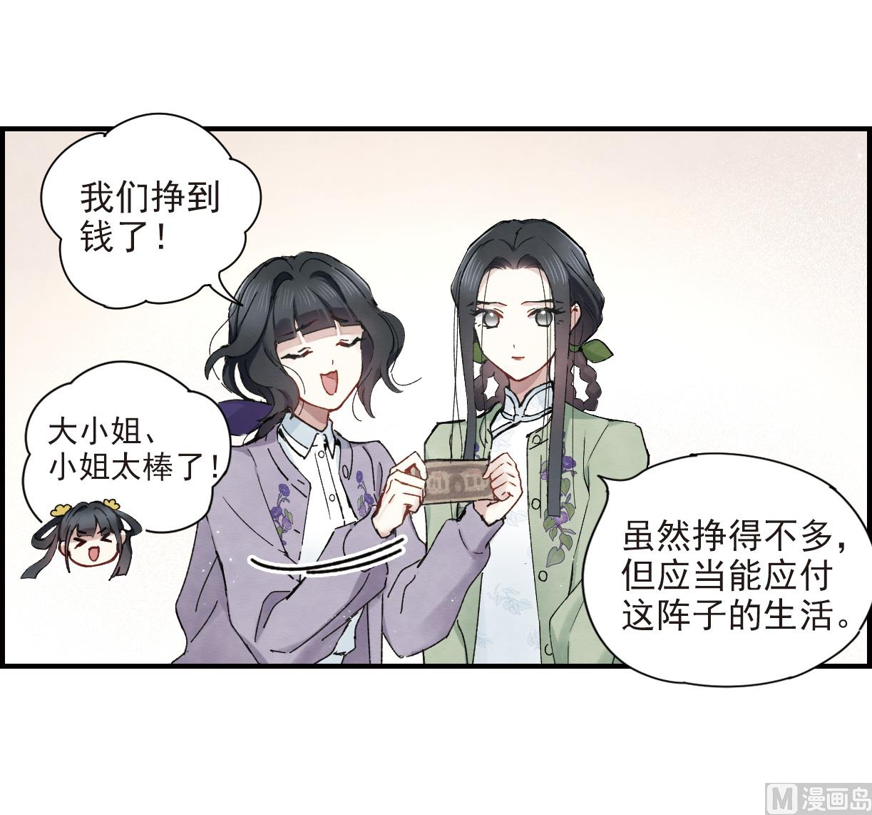 第37话1-第93话