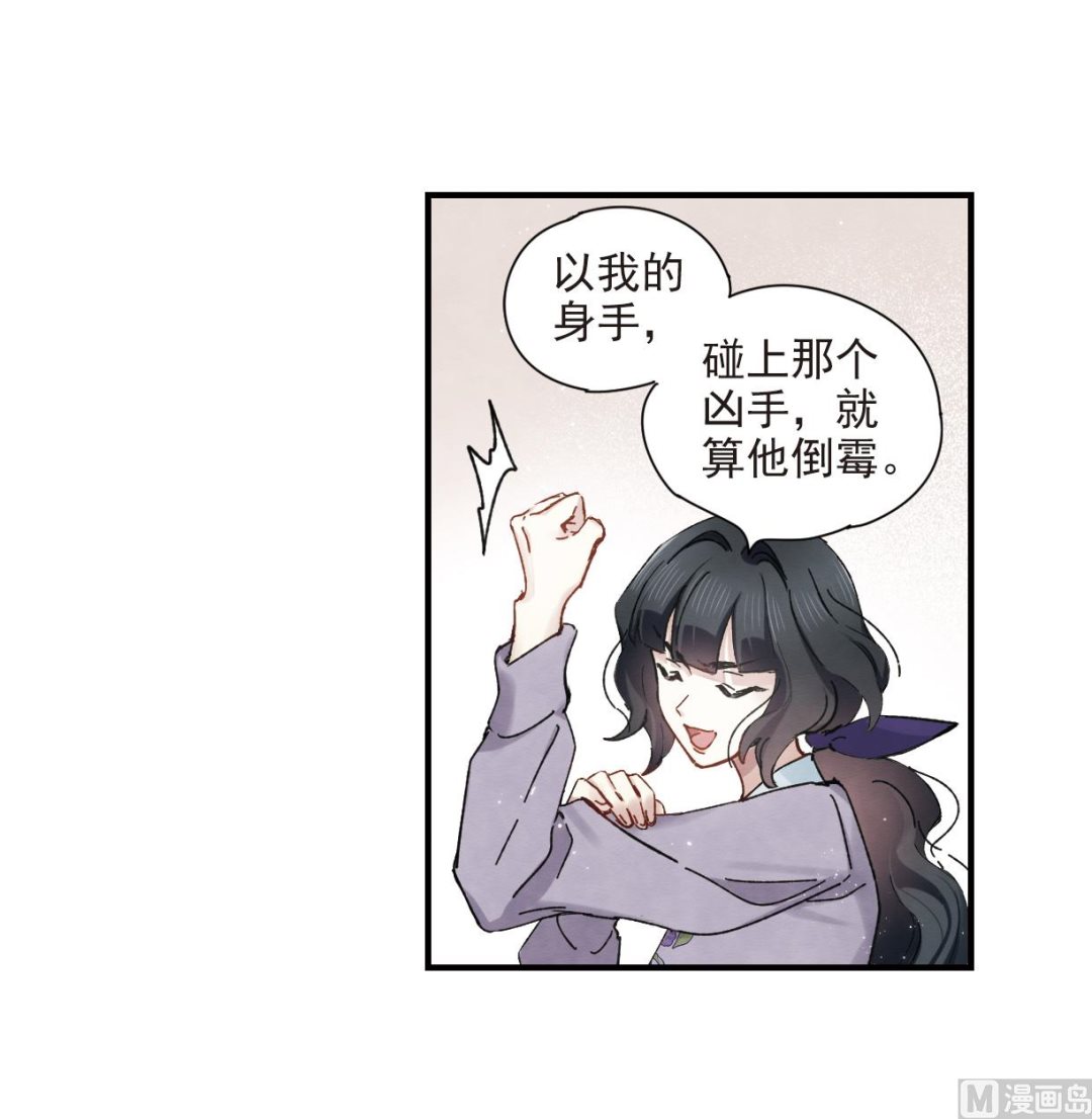 第37话1-第93话