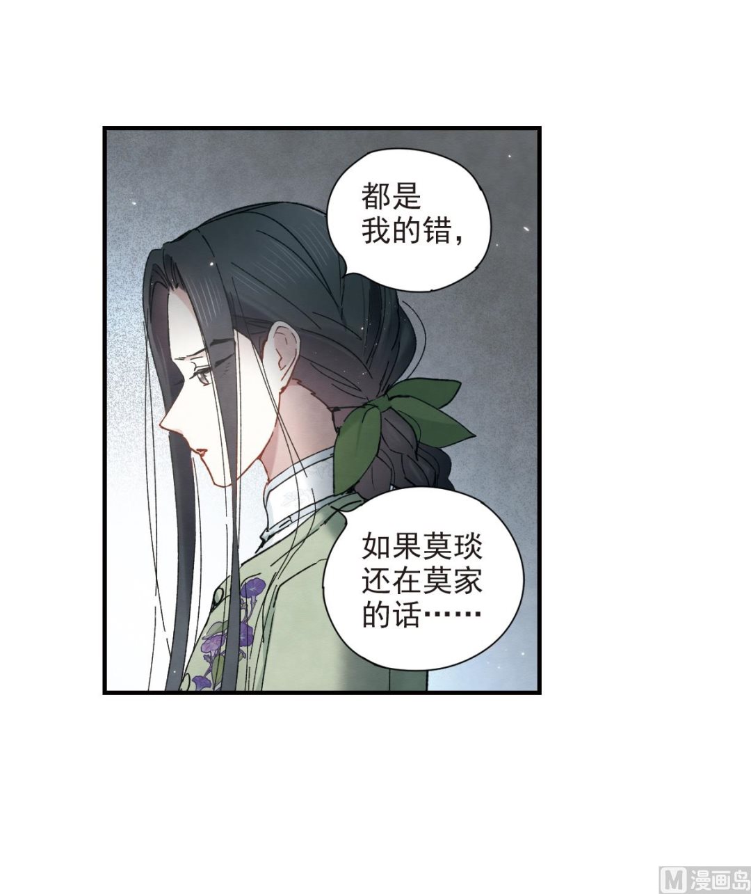 第37话1-第93话