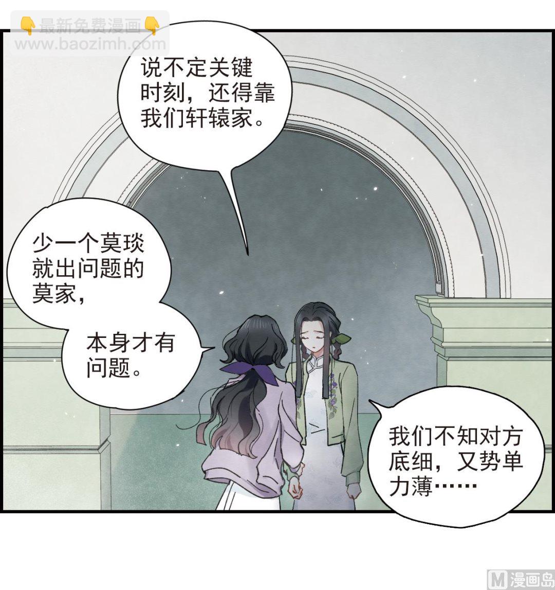 第37话1-第93话