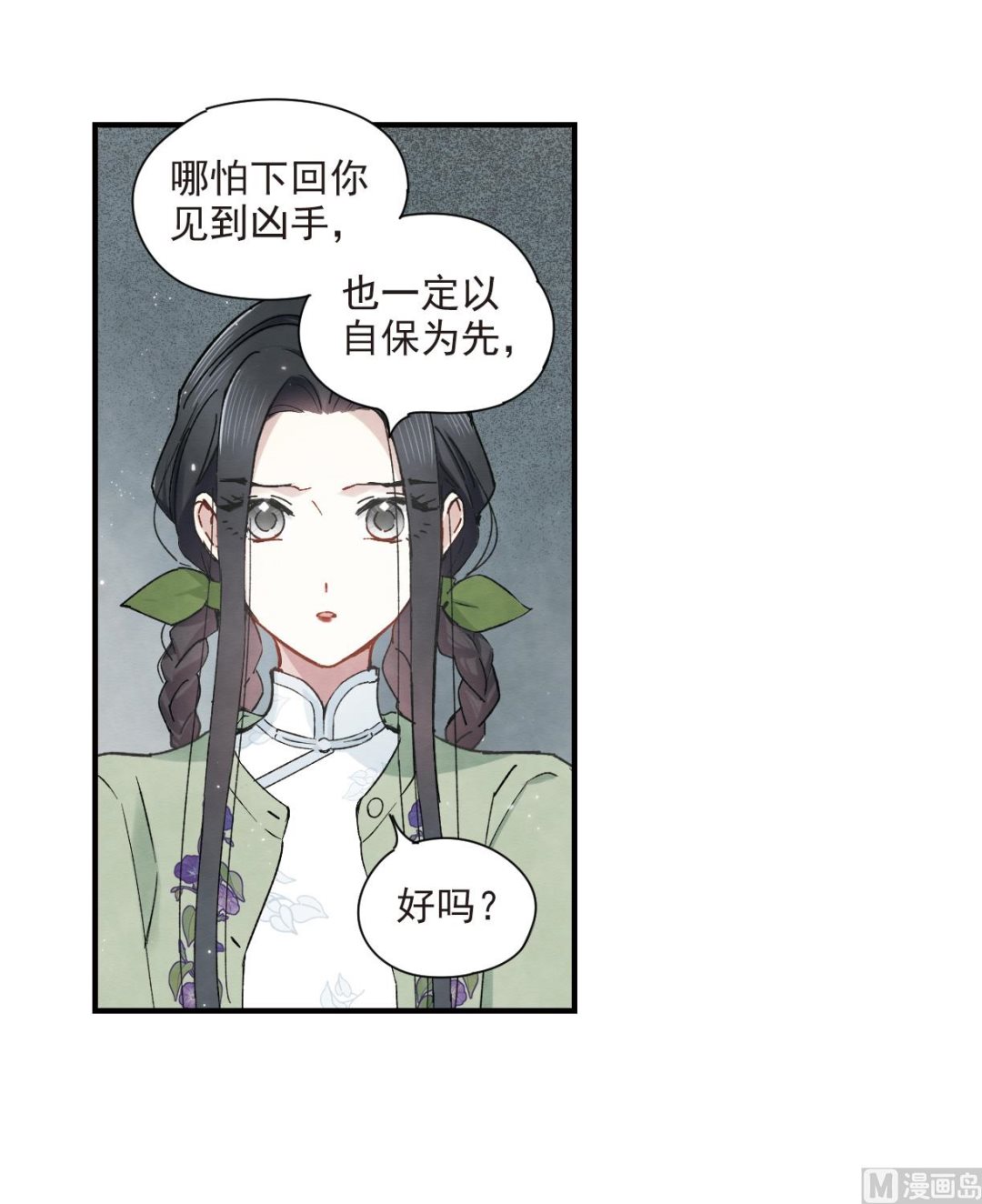 第37话1-第93话