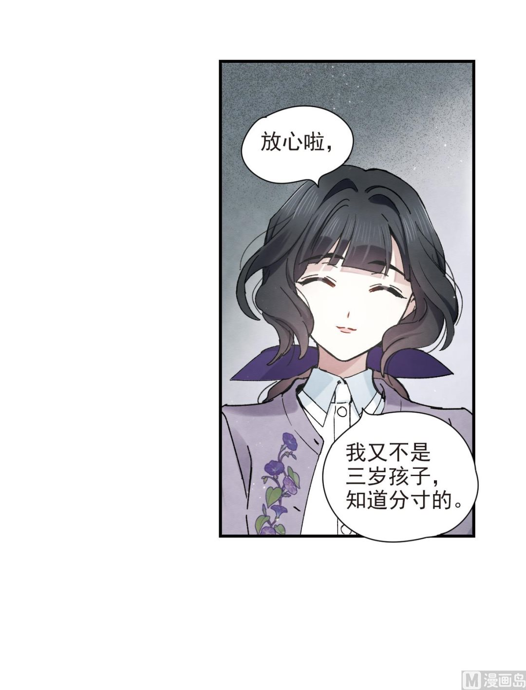 第37话1-第93话