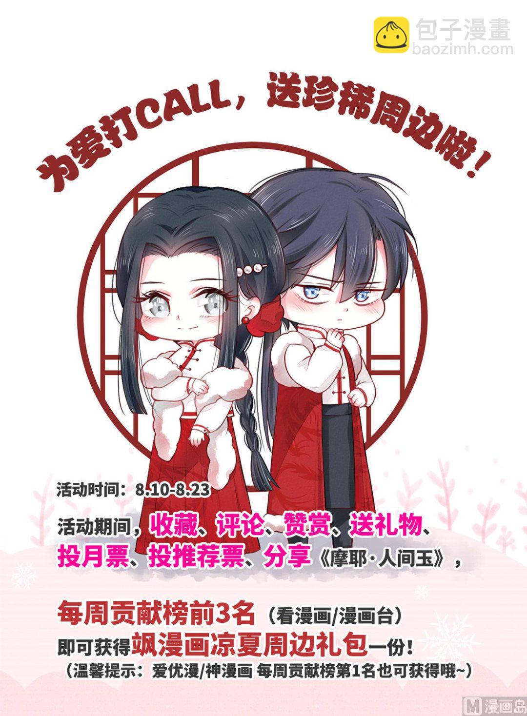 第37话1-第93话