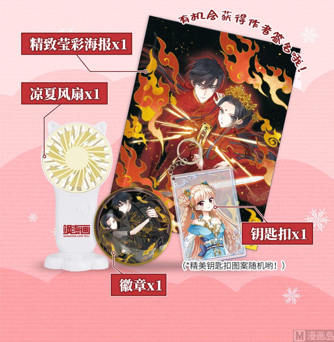 第37话1-第93话