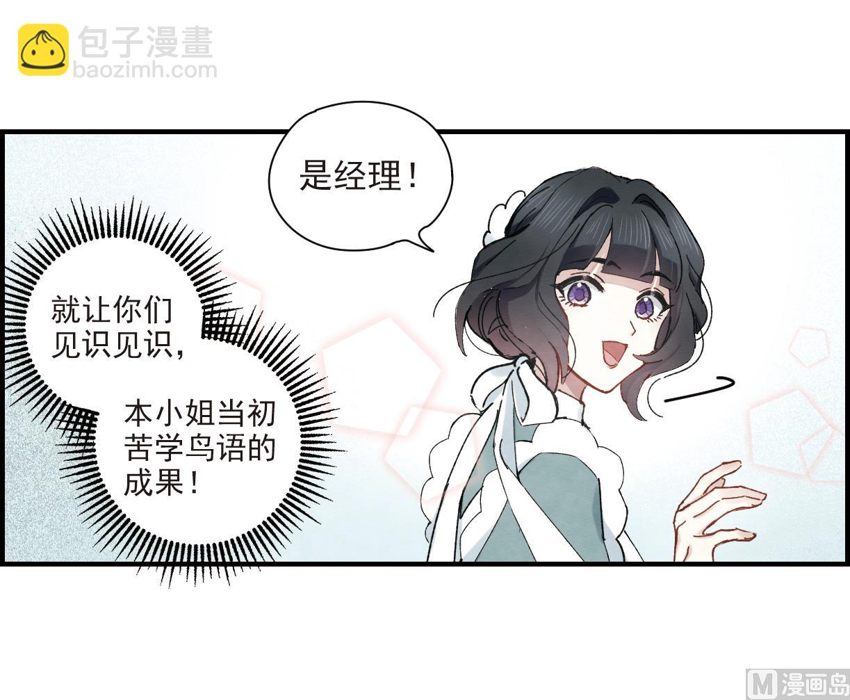 第37话1-第93话
