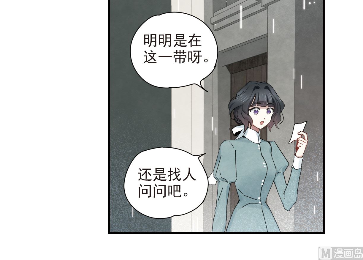 第37话3(1/2)-第95话