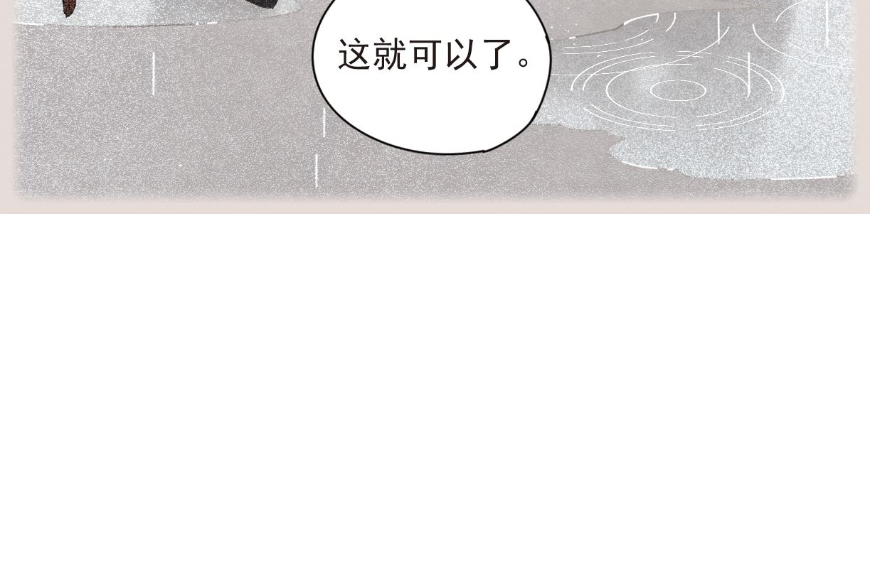 第37话3(1/2)-第95话