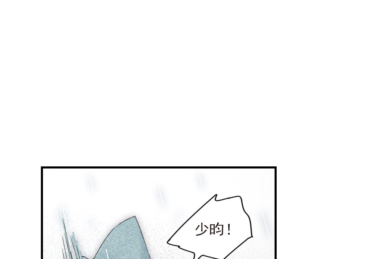 第37话3(1/2)-第95话