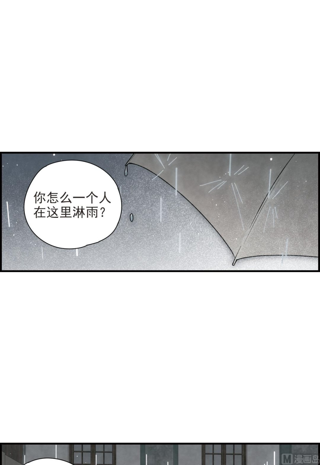第37话3(1/2)-第95话