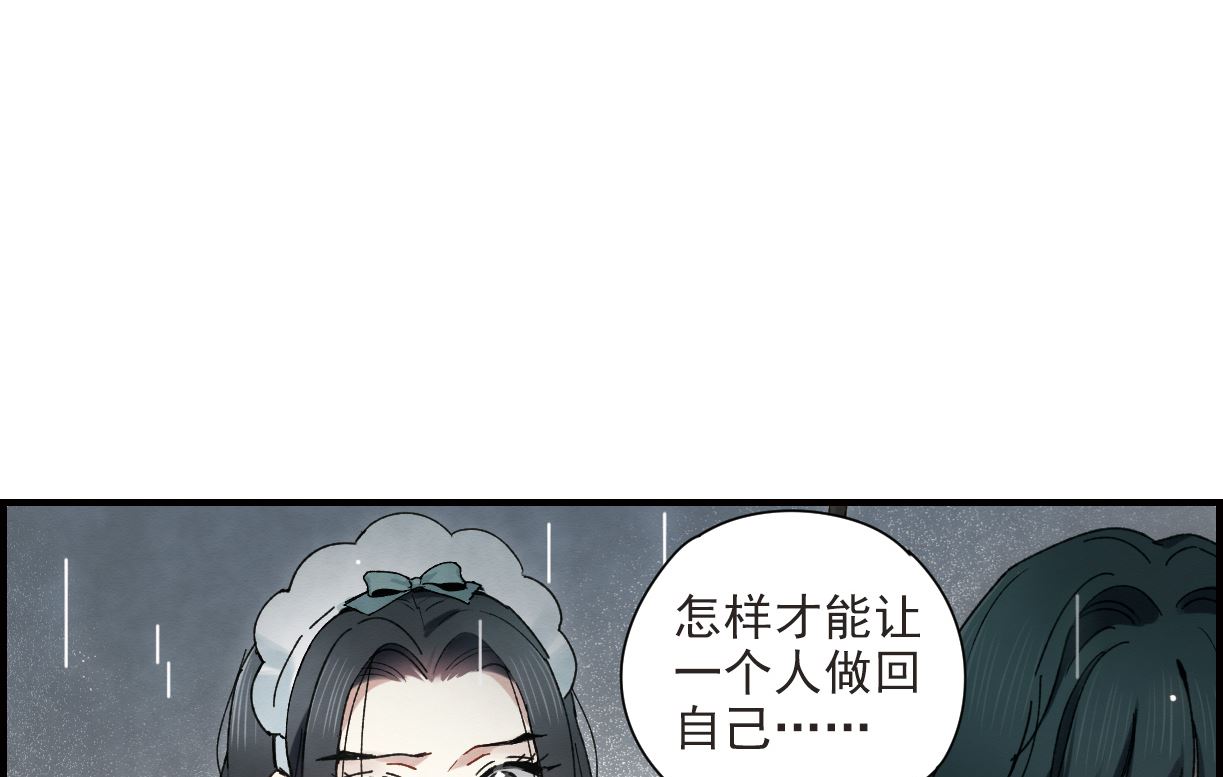 第37话3(1/2)-第95话