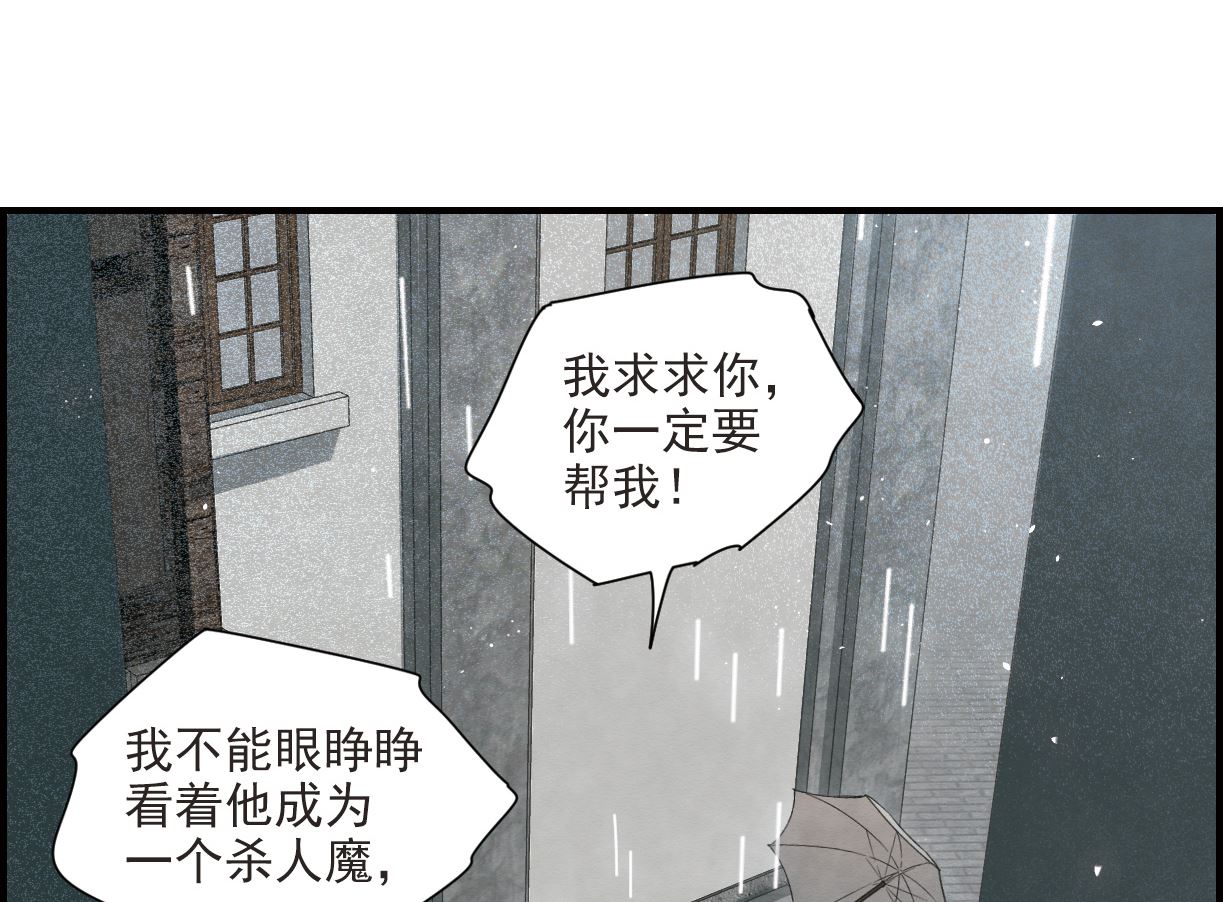第37话3(1/2)-第95话