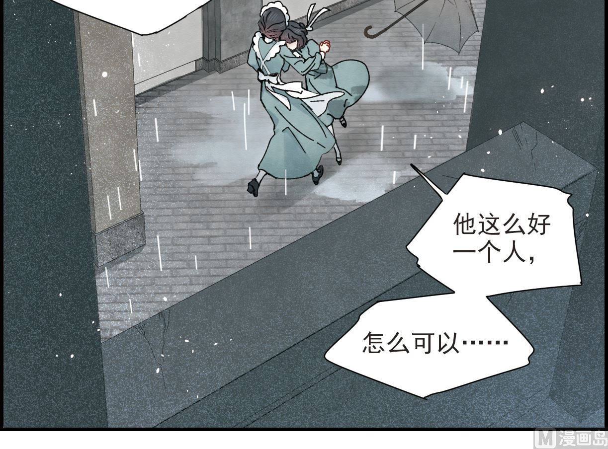 第37话3(1/2)-第95话