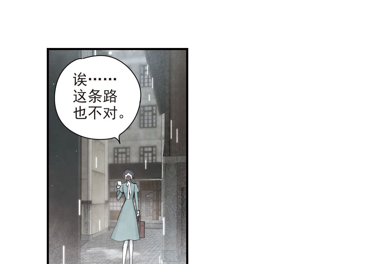 第37话3(1/2)-第95话