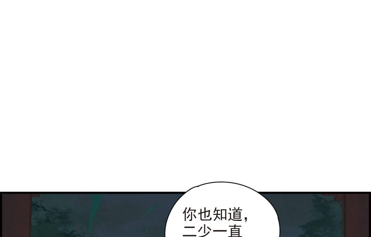 第38话2-第97话