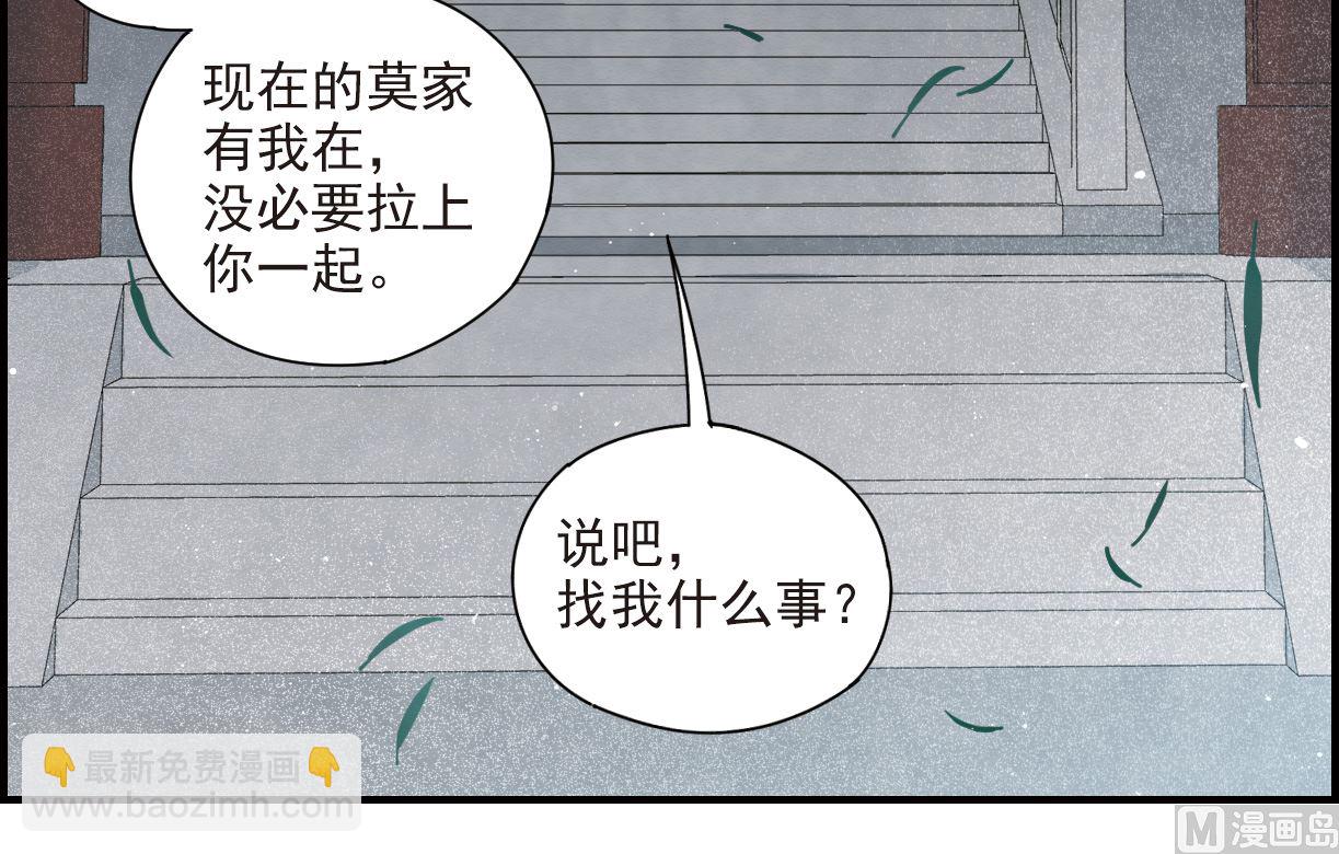 第38话2-第97话