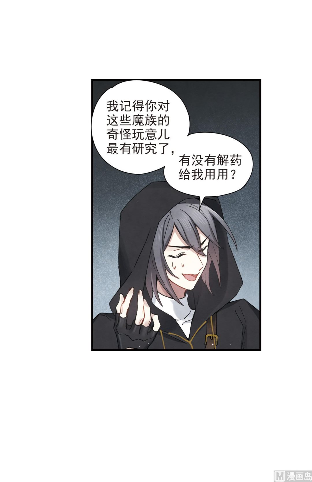 第38话2-第97话