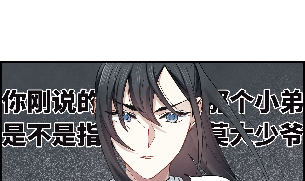第38话2-第97话