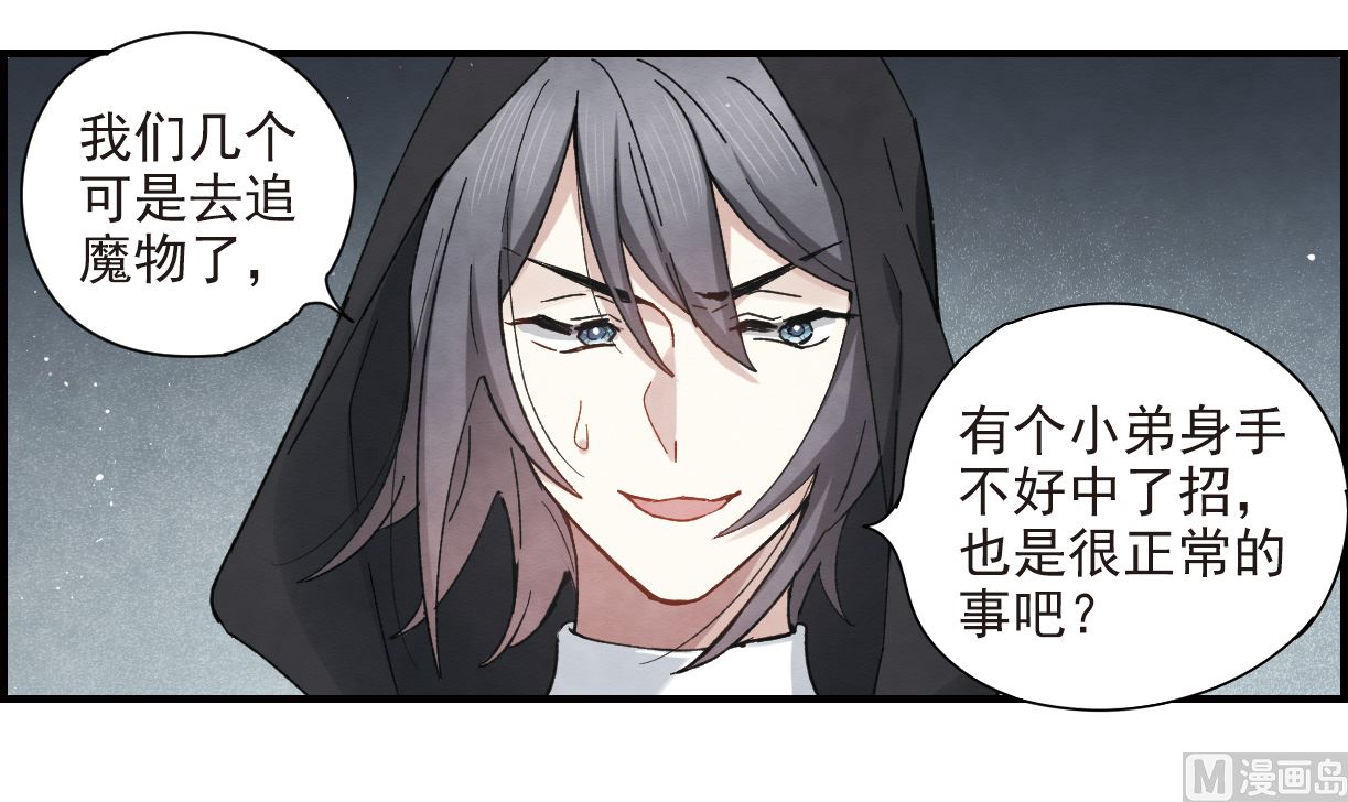 第38话2-第97话