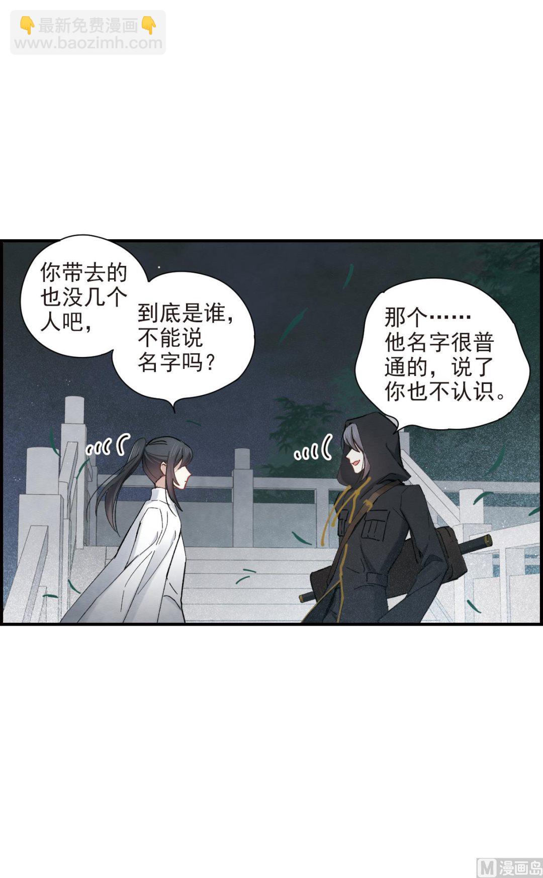 第38话2-第97话