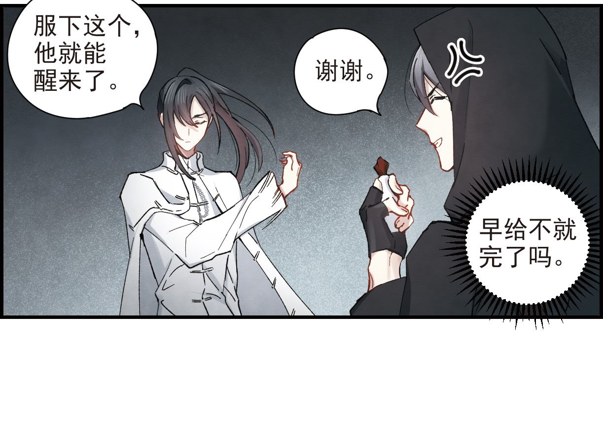 第38话2-第97话