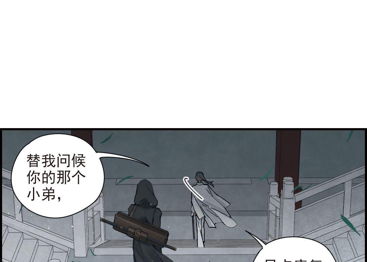 第38话2-第97话